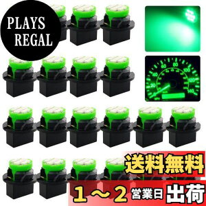 yzGLOFE T10 194 168 O[LED_bV{[hCXgDgCgdAT10cCXgbN\PbgtA邢T10CXgDgplQ[WNX^[_bV{[