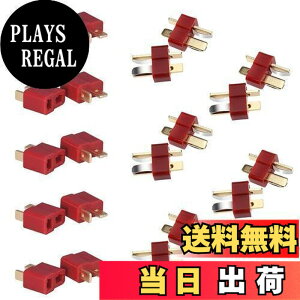 �y���������zGRmkt T�^ �R�l�N�^�[ ���W�R�� �o�b�e���[ �ڑ� �~�j �f�B�[���Y �^�C�v 2P �R�l�N�^ �v���O ���| ���t�F �o�b�e�� �I�X ���X 10�� �Z�b�g