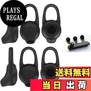 Sound Wave �y �u���b�N S�T�C�Y 6�Z�b�g �z ���ɂ҂�����t�B�b�g&�ɂ��Ȃ�Ȃ��A���ꗎ���Ȃ� �V���R���� ���j�o�[�T�� �C���[�`�b�v �u���b�N S�T�C�Y 6�Z�b�g �݊��� For Bluetoooth Headset �C