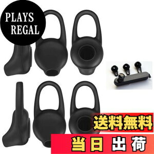 Sound Wave �y ���� L �T�C�Y6�Z�b�g �z ���ɂ҂�����t�B�b�g&�ɂ��Ȃ�Ȃ��A���ꗎ���Ȃ� �V���R���� ���j�o�[�T�� �C���[�`�b�v �u���b�N L �T�C�Y 6�Z�b�g ���F �݊��� For Bluetoooth Headset 