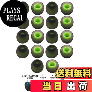 �y���������zSound Wave 2��ނ̍d�x�̃V���R����g�ݍ��킹�� �n�C�u���b�h�C���[�s�[�X �C���[�`�b�v 3.8mm�|4.0mm���a L ��18�� �Չ��������� �C���z���J�o�[ �y Sony�C���z�������p �z�y JBL T1