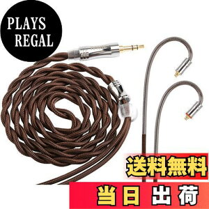 【送料無料】JLH2 銀メッキ単結晶銅線と単結晶銅線のミックス リケーブル 3.5mm MMCX 2芯 イヤホンアップグレードケーブル 交換 着脱式 ヘッドフォンケーブル マイクなし HiFi DIYイヤホンのアク