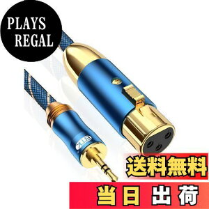 yzxlr 3.5mm ϊ EMK 3.5mm TRS-XLR XeI(IX) to XLR (X)ϊP[u XeI}CNP[u rfIJAfW^჌tJARs[^^foCXȂǂ-u[ (