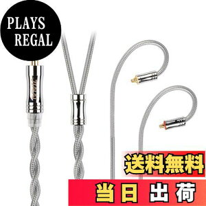 yzJIALAI JLY3 ⃁bLP P[u 4.4mm MMCX 2c CzAbvO[hP[u  E wbhtHP[u }CNȂ HiFi DIYCz̃ANZT|^ 1.2m 