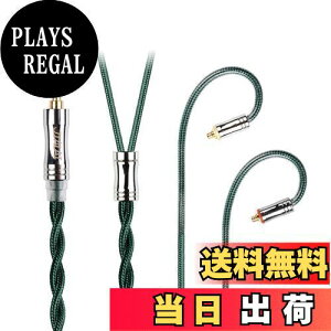 yzJIALAI JLY3 ⃁bLP P[u 3.5mm MMCX 2c CzAbvO[hP[u  E wbhtHP[u }CNȂ HiFi DIYCz̃ANZT |^ 1.2m 