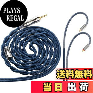yzJLY2 ⃁bLP P[u 2.5mm MMCX 2c CzAbvO[hP[u  E wbhtHP[u }CNȂ HiFi DIYCz̃ANZT|^ 1.2m P 