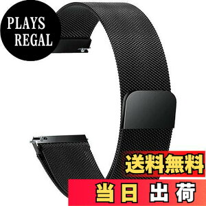 アクセサリー 20mm ステンレス メッシュ 時計バンドの人気商品・通販 