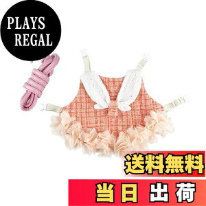 【送料無料】Botocoo ウサギ 子猫 ハーネス リード セット姫風モルモット 猫 ハムスター 可愛い ドレスうさぎ 服 小型 ハーネス お出かけ 着ぐるみ 簡単着脱 迷子防止 牽引ロープ 記念撮影 小