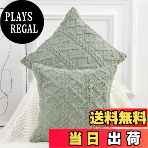 �y���������zMadizz �N�b�V�����J�o�[ 2���Z�b�g 50×50cm �O���[�� �k�� �_�炩�� �Z���E�[�� �t���[�X �w���� ���� ���J�o�[ ���z�c�J�o�[ �\�t�@�p �Q���p