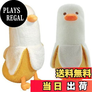 yzHomehalo ʂ oii   oii_bNBanana Duck Aq YQ ʔ O ܂ (70CM, zCg)