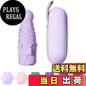 �y���������zLIMSPACE ���P �J�P �܂肽���ݎP ���y�� ���f�B�[�X �R���p�N�gUV�J�b�g�Ռ��ՔM ���P���p�J�P uv�J�b�g99�� UFP50+ �Ռ���100�� ���[�|�[�`�t�� �����^�тɕ֗� ���O���Ւf �����x�O