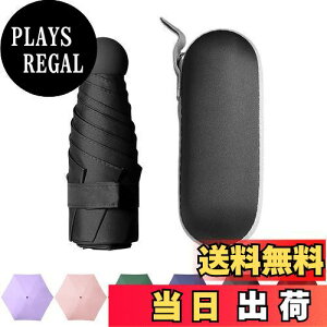 �y���������zLIMSPACE ���P �J�P �܂肽���ݎP ���y�� ���f�B�[�X �R���p�N�gUV�J�b�g�Ռ��ՔM ���P���p�J�P uv�J�b�g99�� UFP50+ �Ռ���100�� ���[�|�[�`�t�� �����^�тɕ֗� ���O���Ւf �����x�O