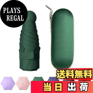 �y���������zLIMSPACE ���P �J�P �܂肽���ݎP ���y�� ���f�B�[�X �R���p�N�gUV�J�b�g�Ռ��ՔM ���P���p�J�P uv�J�b�g99�� UFP50+ �Ռ���100�� ���[�|�[�`�t�� �����^�тɕ֗� ���O���Ւf �����x�O