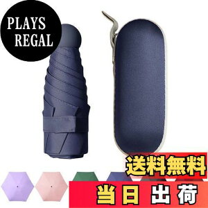 �y���������zLIMSPACE ���P �J�P �܂肽���ݎP ���y�� ���f�B�[�X �R���p�N�gUV�J�b�g�Ռ��ՔM ���P���p�J�P uv�J�b�g99�� UFP50+ �Ռ���100�� ���[�|�[�`�t�� �����^�тɕ֗� ���O���Ւf �����x�O