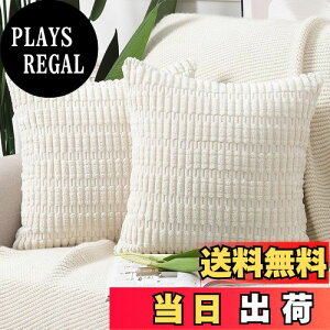 yzMadizz NbVJo[ 2Zbg _炩 R[fC I Jo[ ґ X^C NbVP[X \t@p Qp 45 x 45 cm x[W