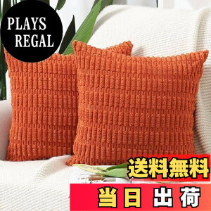 �y���������zMadizz �N�b�V�����J�o�[ 2���Z�b�g �_�炩�� �R�[�f�����C �����I�� ���J�o�[ �ґ� �X�^�C�� �N�b�V�����P�[�X �\�t�@�p �Q���p 55 x 55 cm �Ԃ݂��������I�����W
