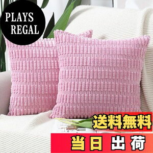 yzMadizz NbVJo[ 2Zbg _炩 R[fC I Jo[ ґ X^C NbVP[X \t@p Qp 45 x 45 cm sN