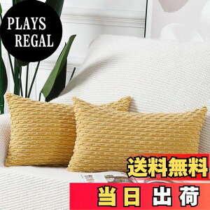 yzMadizz NbVJo[ 2Zbg _炩 R[fC I Jo[ ґ X^C NbVP[X Qp \t@p 30 x 50 cm CG[