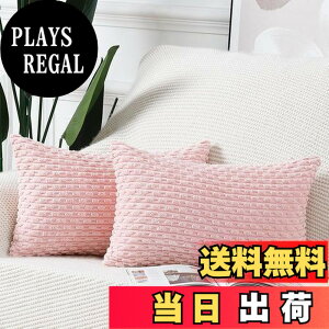 �y���������zMadizz �N�b�V�����J�o�[ 2���Z�b�g �_�炩�� �R�[�f�����C �����I�� ���J�o�[ �ґ� �X�^�C�� �N�b�V�����P�[�X �Q���p �\�t�@�p 30 x 50 cm ���C�g�s���N