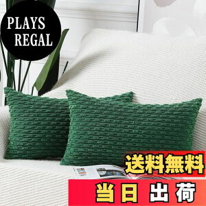 yzMadizz NbVJo[ 2Zbg _炩 R[fC I Jo[ ґ X^C NbVP[X Qp \t@p 30 x 50 cm O[