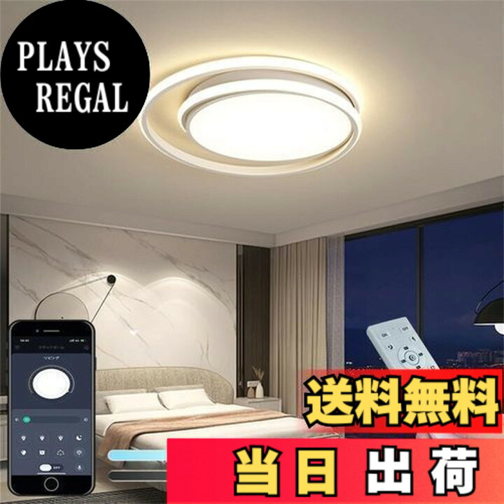 楽天市場】【送料無料】KOVOL LED シーリングライト 6畳 8畳 10畳 