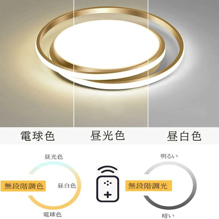 楽天市場】【送料無料】KOVOL LED シーリングライト 6畳 8畳 10畳 