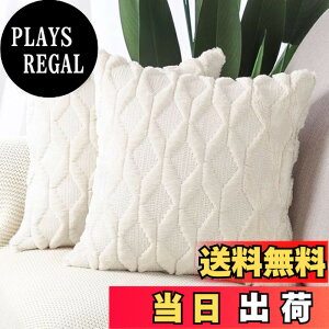 �y���������zMadizz �N�b�V�����J�o�[ 2���Z�b�g �_�炩�� �ʂ������ �V���[�g�E�[�� �x���x�b�g �����I�� ���J�o�[ �ґ� �X�^�C�� �N�b�V�����P�[�X �\�t�@�p �Q���p 50*50 cm �x�[�W��