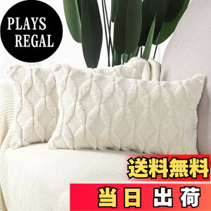 �y���������zMadizz �N�b�V�����J�o�[ 2���Z�b�g �_�炩�� �ʂ������ �V���[�g�E�[�� �x���x�b�g �����I�� ���J�o�[ �ґ� �X�^�C�� �N�b�V�����P�[�X �\�t�@�p �Q���p 30*50 cm �x�[�W��