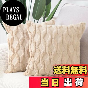 �y���������zMadizz �N�b�V�����J�o�[ 2���Z�b�g �_�炩�� �ʂ������ �V���[�g�E�[�� �x���x�b�g �����I�� ���J�o�[ �ґ� �X�^�C�� �N�b�V�����P�[�X �\�t�@�p �Q���p 50*50 cm �J�[�L