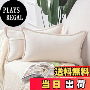 �y���������zMADIZZ �N�b�V�����J�o�[ ���G��ǂ� �V�F�j�[�� �V���v�� ���n �k�� ������� �\�t�@�w���� �������J�o�[ ���z�c�J�o�[ 2���Z�b�g(�A�C�{���[, 30X50 cm)