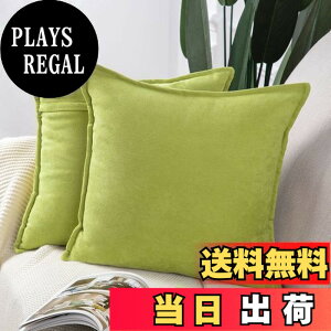 �y���������zMADIZZ �N�b�V�����J�o�[ ���G��ǂ� �V�F�j�[�� �V���v�� ���n �k�� ������� �\�t�@�w���� �������J�o�[ ���z�c�J�o�[ 2���Z�b�g(�O���[��, 50X50 cm)