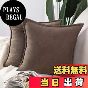 yzMADIZZ NbVJo[ Gǂ VFj[ Vv n k  \t@w Jo[ zcJo[ 2Zbg(R[q[, 45X45 cm)