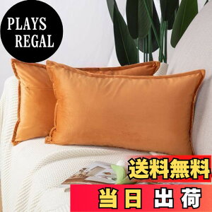 �y���������zMadizz �N�b�V�����J�o�[ 2���Z�b�g �k�� �_�炩�� �r���[�h���n �w���� ���� ���J�o�[ ���z�c�J�o�[ �\�t�@�p �Q���p 30*50 CM �I�����W