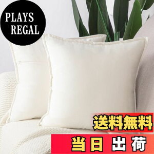 �y���������zMadizz �N�b�V�����J�o�[ 2���Z�b�g �k�� �_�炩�� �r���[�h���n �w���� ���� ���J�o�[ ���z�c�J�o�[ �\�t�@�p �Q���p 60*60 CM �N���[���z���C�g