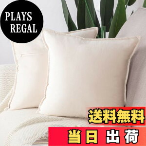 �y���������zMadizz �N�b�V�����J�o�[ 2���Z�b�g �k�� �_�炩�� �r���[�h���n �w���� ���� ���J�o�[ ���z�c�J�o�[ �\�t�@�p �Q���p 50*50 CM �x�[�W��