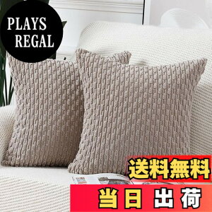 �y���������zMadizz �N�b�V�����J�o�[ 2���Z�b�g �_�炩�� �R�[�f�����C �����I�� ���J�o�[ �ґ� �X�^�C�� �N�b�V�����P�[�X �Q���p �\�t�@�p 50 x 50 cm �g�[�v