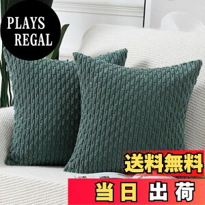 yzMadizz NbVJo[ 2Zbg _炩 R[fC I Jo[ ґ X^C NbVP[X Qp \t@p 60 x 60 cm _[NO[