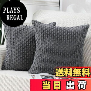 yzMadizz NbVJo[ 2Zbg _炩 R[fC I Jo[ ґ X^C NbVP[X Qp \t@p 45 x 45 cm O[