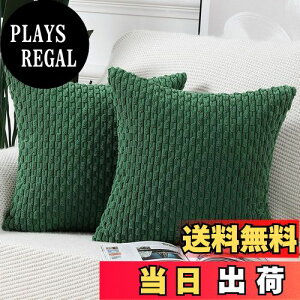 yzMadizz NbVJo[ 2Zbg _炩 R[fC I Jo[ ґ X^C NbVP[X Qp \t@p 45 x 45 cm O[