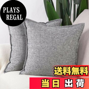 �y���������zMadizz ���l���X���[�s���[�J�o�[2���Z�b�g �\�t�g�����N�b�V�����J�o�[ �\�t�@ �Q���p ���V�F�� 50*50 cm �O���[