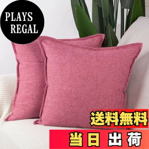 �y���������zMadizz ���l���X���[�s���[�J�o�[2���Z�b�g �\�t�g�����N�b�V�����J�o�[ �\�t�@ �Q���p ���V�F�� 45*45 cm �s���N