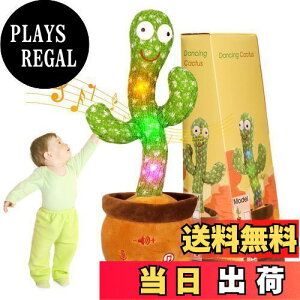 yzMIAODAM T{e xT{e   T{e av[g ʒ߉\ _VOT{e dancing cactus toy q̓ NX}X ̂ ^ʂ