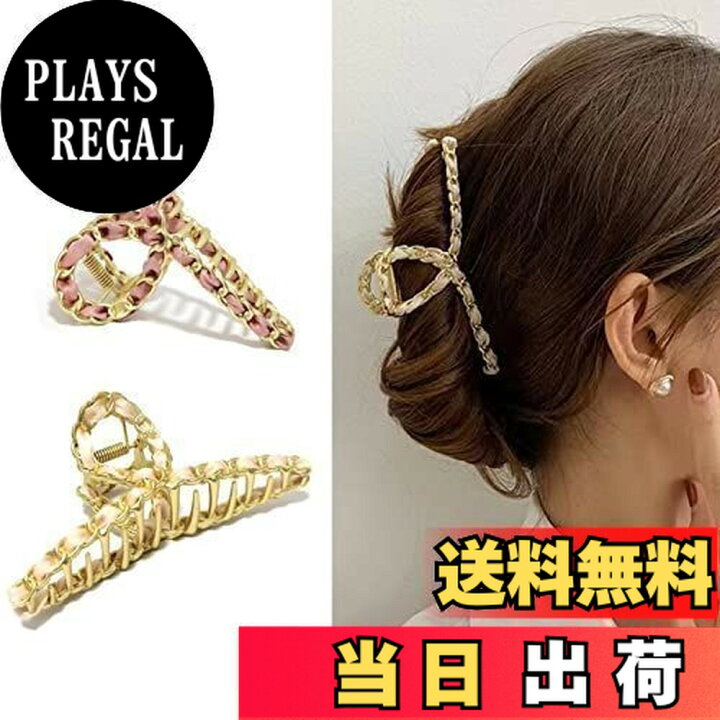 楽天市場】Fuyunohi ヘアクリップ 大きめ 髪留め クリップ 韓国 