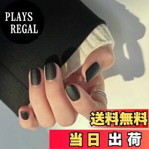 【送料無料】Fuyunohi ネイル チップ ショート 付け爪 黒 ブラック ネイルチップ 簡単 シンプル ネイル用品 24枚入り 両面テープ付き 長持ち DIY用 貼るだけ 簡単 ファクション 女性 プレゼント