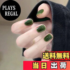 yzFuyunohi lC`bv V[g  Z V[glC`bv n O[ ؍ ʃe[vt ȒPɎt 24Zbg DIY ֗ lCpi r[eB[ t@bV