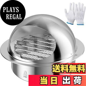 【送料無料】Okryain 丸型フード付ガラリ 通気口 換気口 吸気口 防虫網付 ダクト用換気口 換気口カバー 屋内換気口 換気部品 自然換気用 ダクトホース/換気ホース接続用 100mm