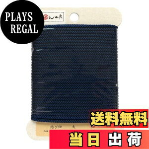 yz{Rtf(Nippon Chuko) ѕR  Ӗ2.5mm×10m 1 DC1887-8 |pi ЂER[h ѕR