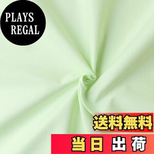 yz{Rtf(Nippon Chuko) NBK GCeBXNGA n n 100% V[eBO C O[n Ж110cm×9mؔJbg KD4630-316-9M