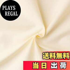 yz{Rtf(Nippon Chuko) GCeBXNGA n n 100% V[eBO EXCG[ Fn Ж110cm×8mؔJbg KD4630-109-8M