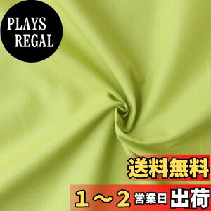 yz{Rtf(Nippon Chuko) GCeBXNGA n n 100% V[eBO L~h O[n Ж110cm×9mؔJbg KD4630-210-9M